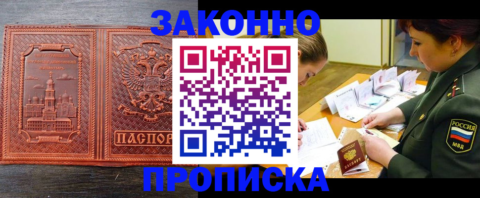 пропишу в квартире в Саратове